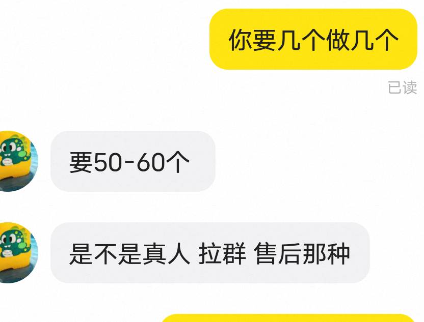 老哥们有收冒险岛的吗饿晕了
71 / 作者:從心所欲 / 