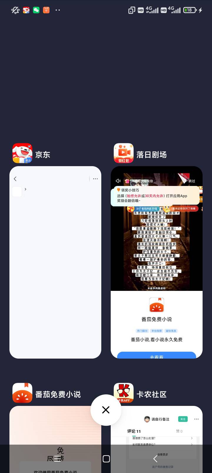 一个广告一块钱，还可以啊

62 / 作者:我没有错 / 