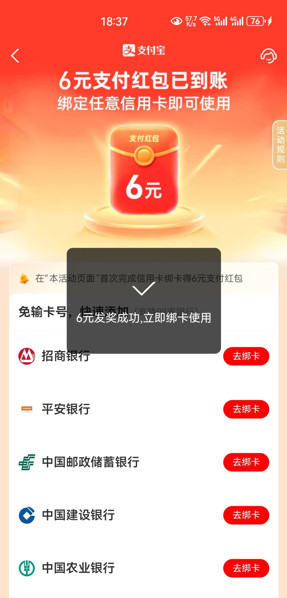 假绑先破个蛋再说

21 / 作者:凤鸣 / 