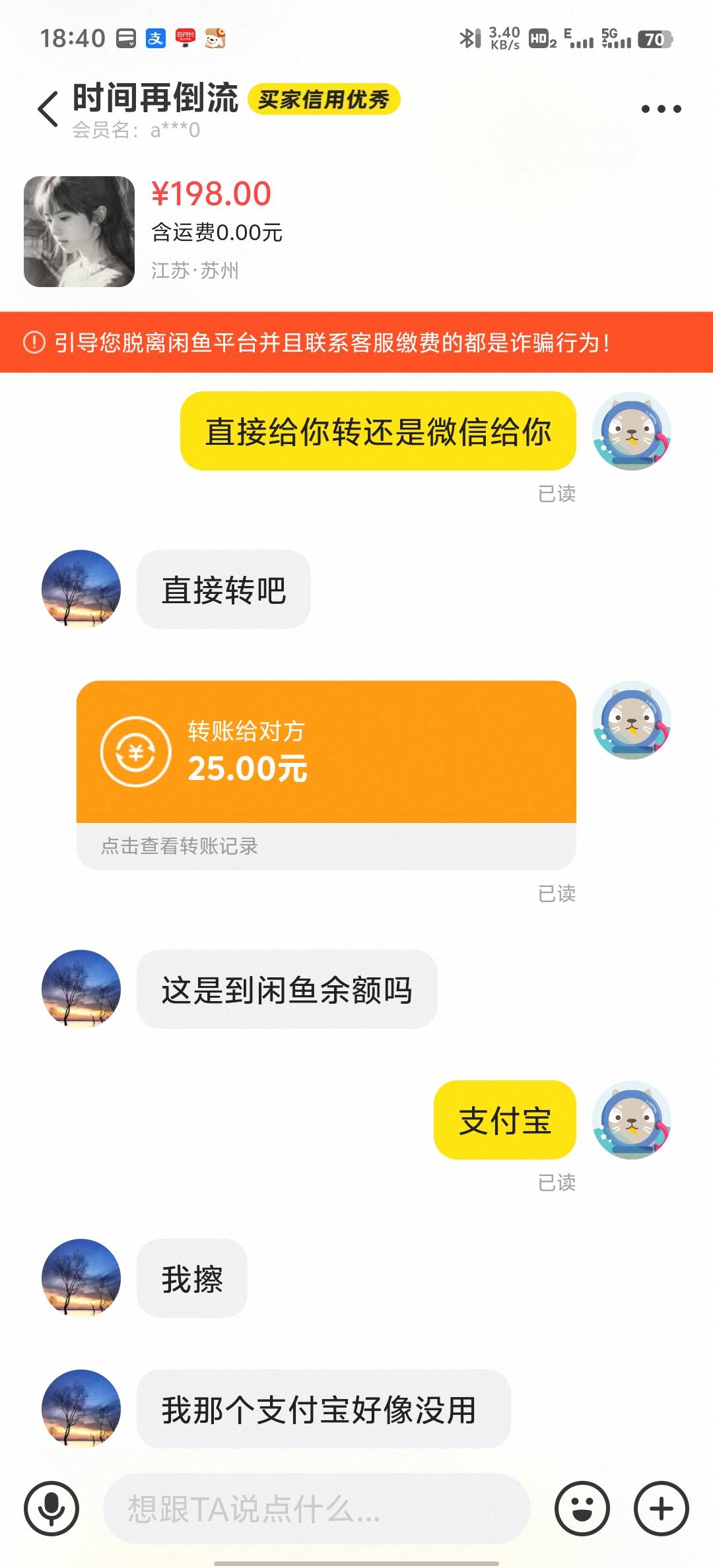 这个老哥也是一个神人

69 / 作者:血泪de史 / 