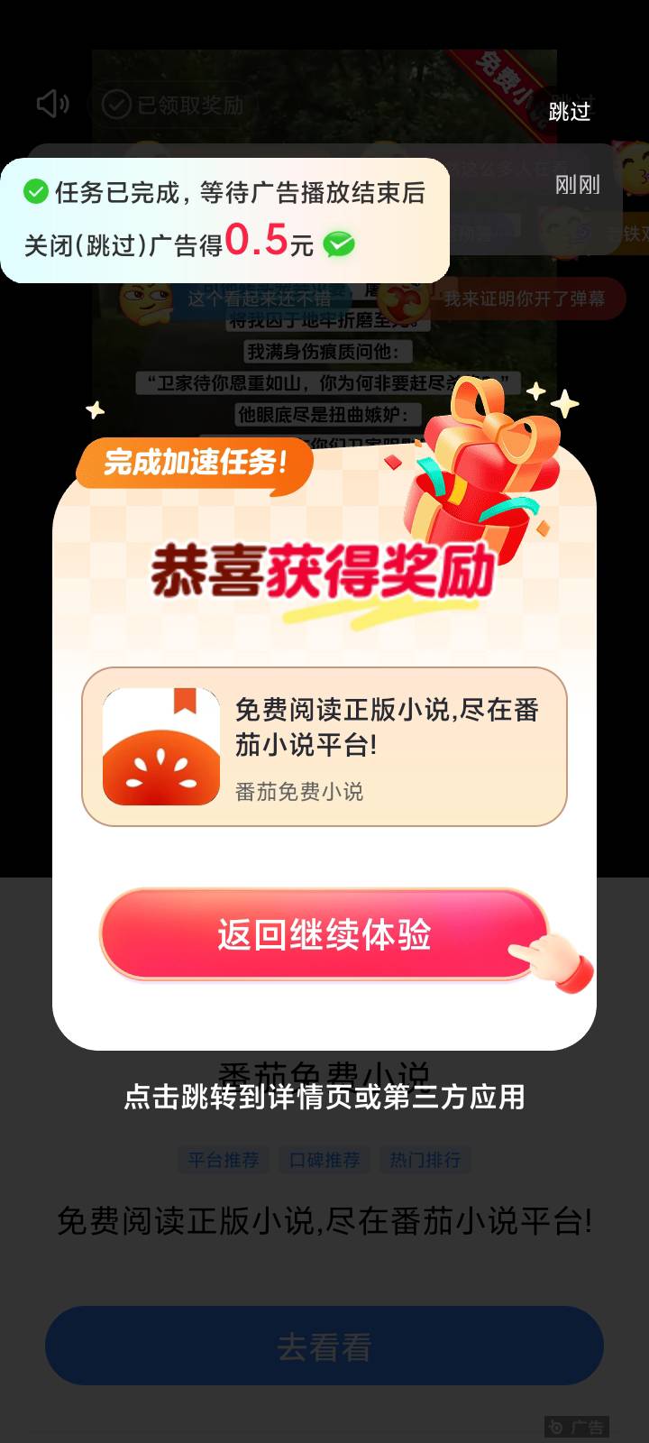 真不错啊，一次9秒钟，自动打五毛，软件加五毛，9秒钟一块。赚麻了！

57 / 作者:我没有错 / 