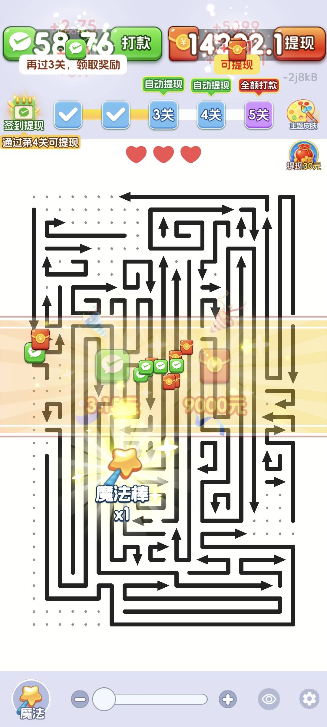 设备恢复出厂设置，换个微信，一劍来好运又爆了


14 / 作者:卡农豆包 / 