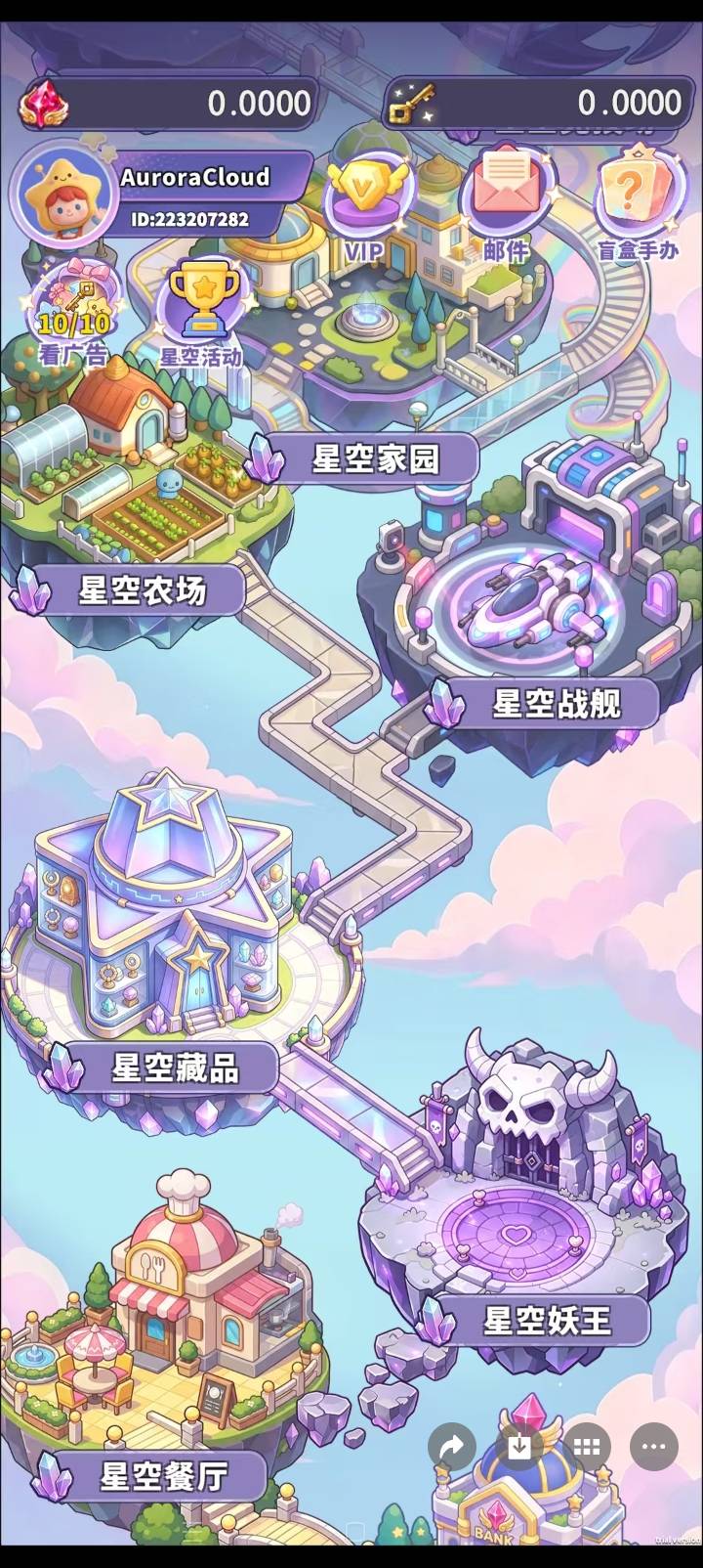  这个玩意是干嘛的，鱼上有个人找我搞这个接了个码

92 / 作者:人生呀_ / 