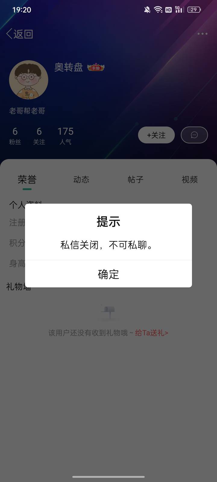老哥们刚刚民泰充了0.5怎么不显示余额啊，微信支付也用不了


96 / 作者:请自行备注 / 