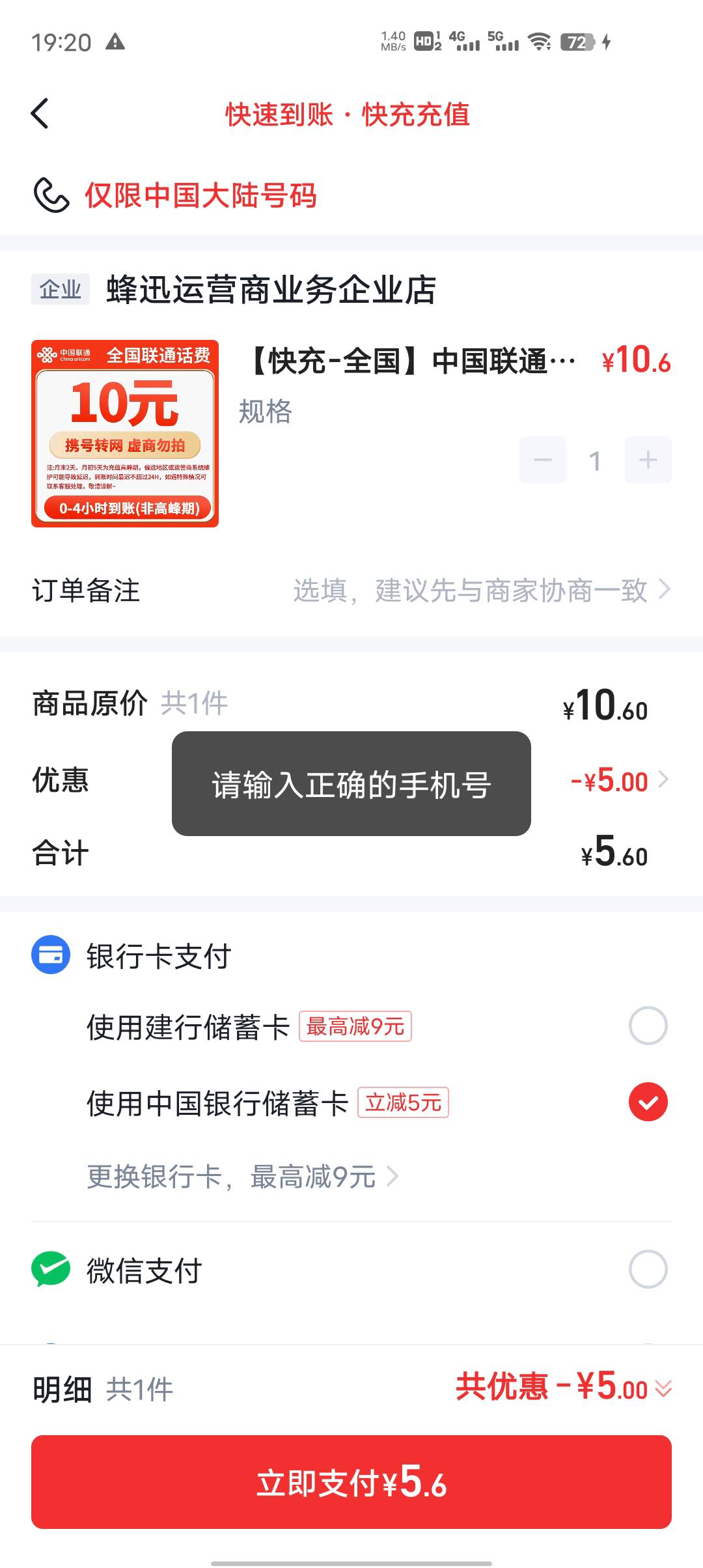 8.5出10

72 / 作者:康祥 / 