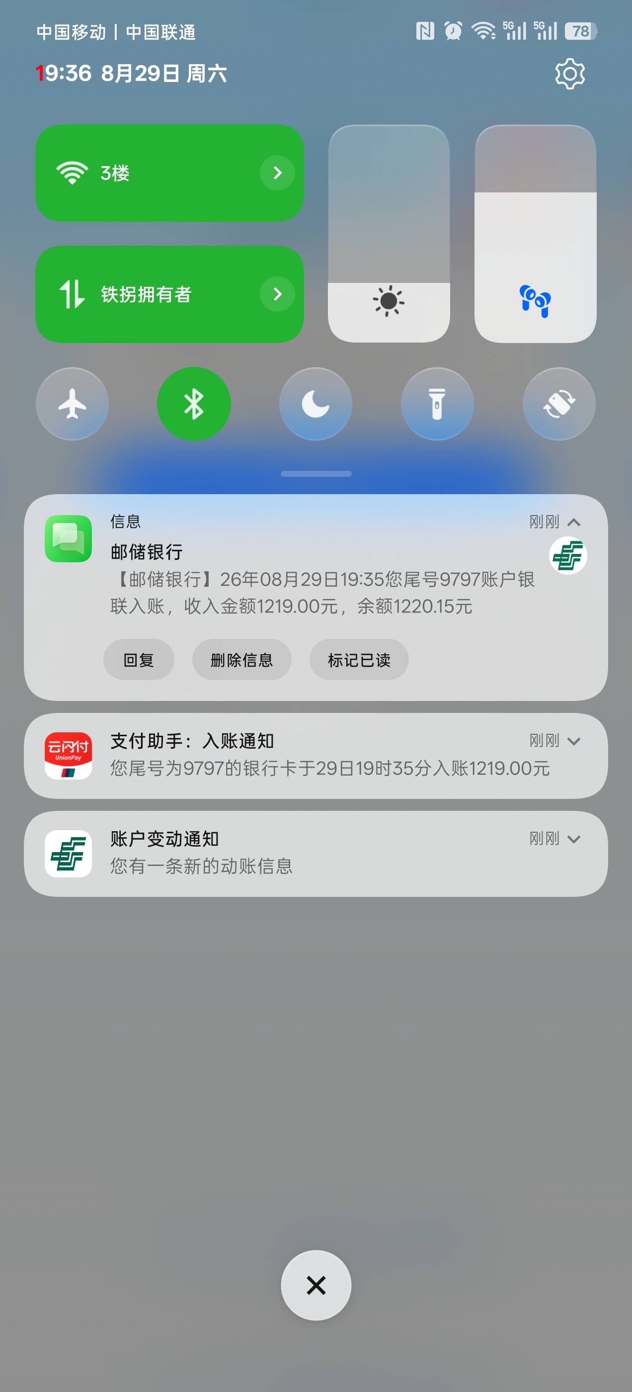 dy放心借下款
好久没下款了，之前网贷都不下款，靠工资慢慢缓了过来，着实过了几个月92 / 作者:酸萝卜别吃 / 