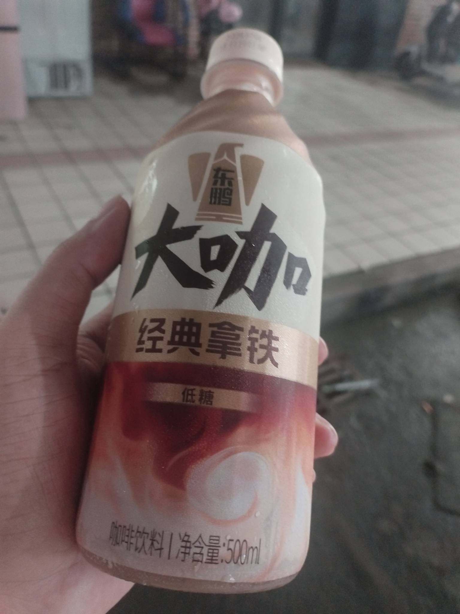公园躺下了，身上还有100

45 / 作者:湖南陈小春 / 