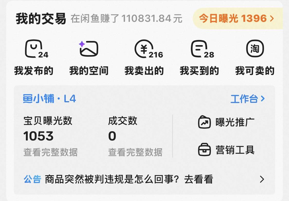 最近没毛申请，提供一个合法赚钱的思路，很多地方不都有流浪猫流浪狗吗？这些都是无主66 / 作者:天下为公-马列毛 / 
