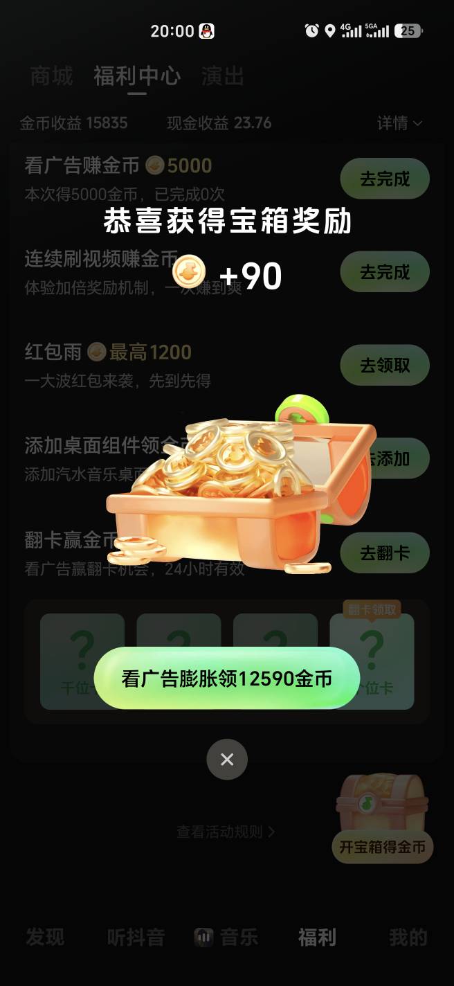 一点毛都没有回归看广子

90 / 作者:幺幺灵 / 