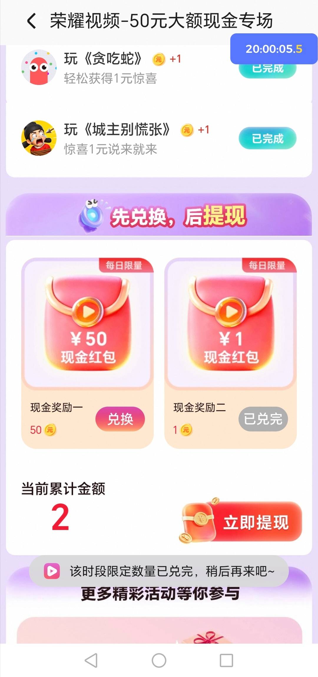 老哥们：都毕业了吗？有没有老哥会破解的

50 / 作者:轻舞飞扬2030 / 