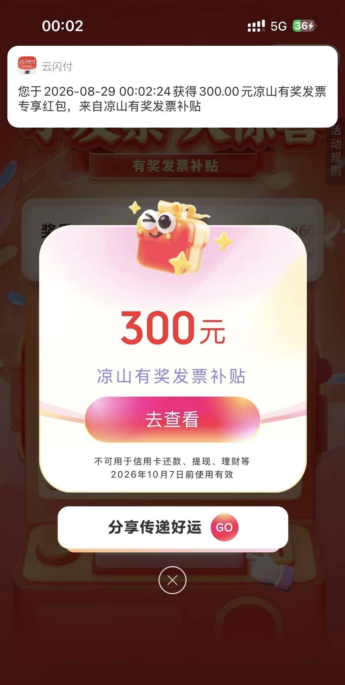 老弟你看三天广子能挣到不？

44 / 作者:无畏先锋窝 / 