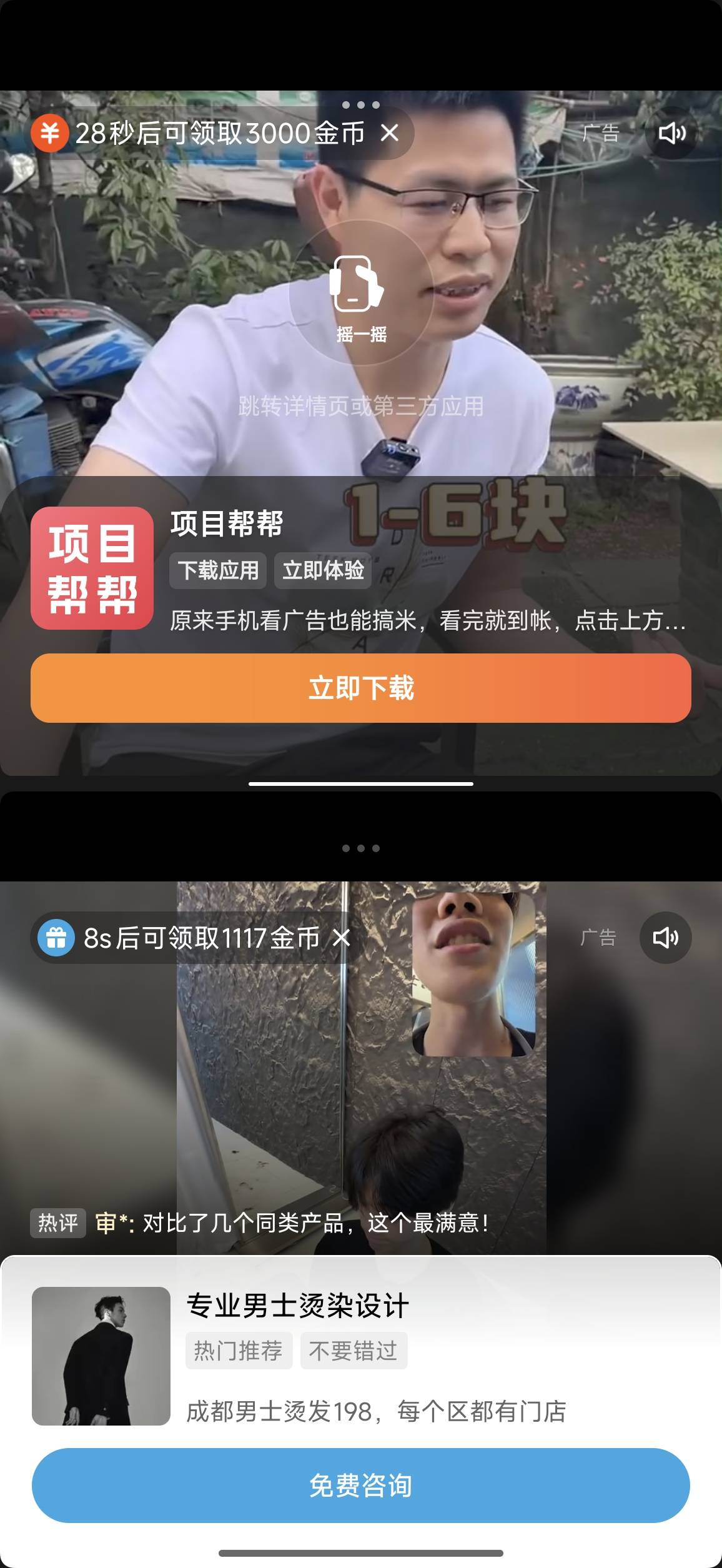 这几天全靠广告生活

67 / 作者:杀死狗庄 / 