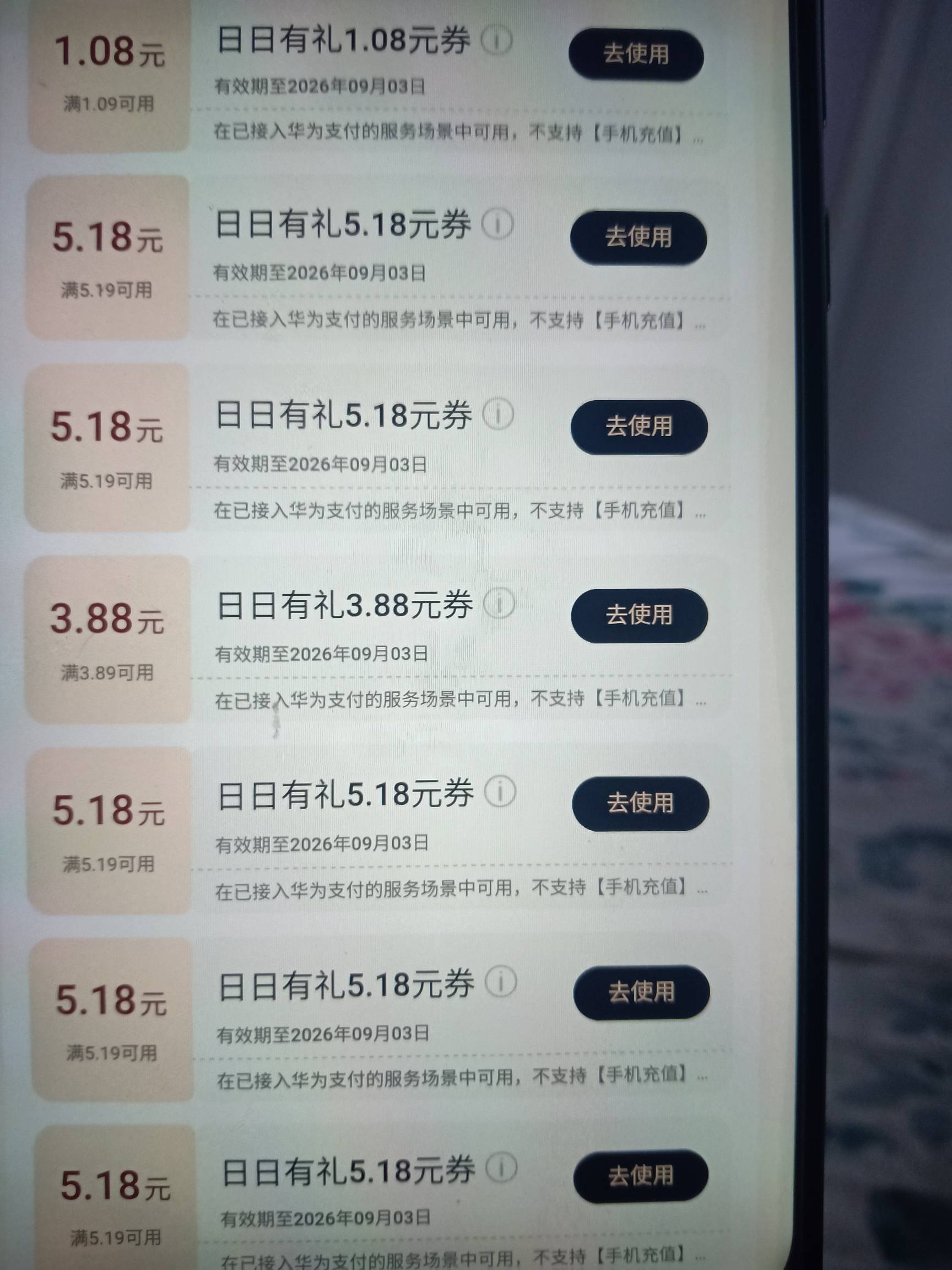 靠北，这个爽

1 / 作者:北进 / 