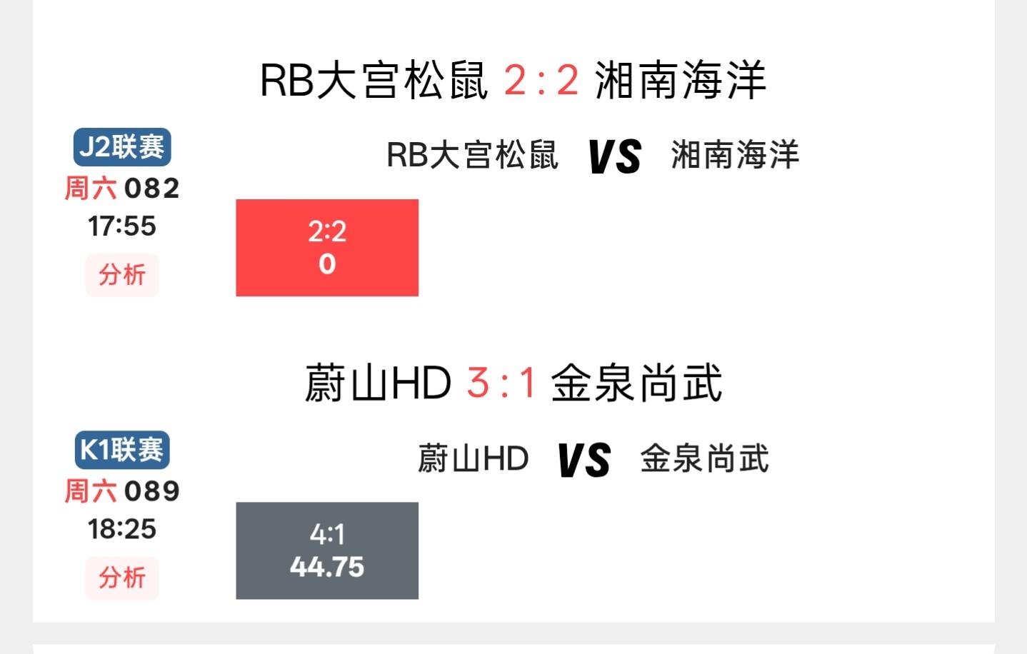 哈哈哈蔚山飞点真该s，本来房租有着落了，最后一分钟给个点，那心情坐火车，又复审打2 / 作者:智者见智 / 