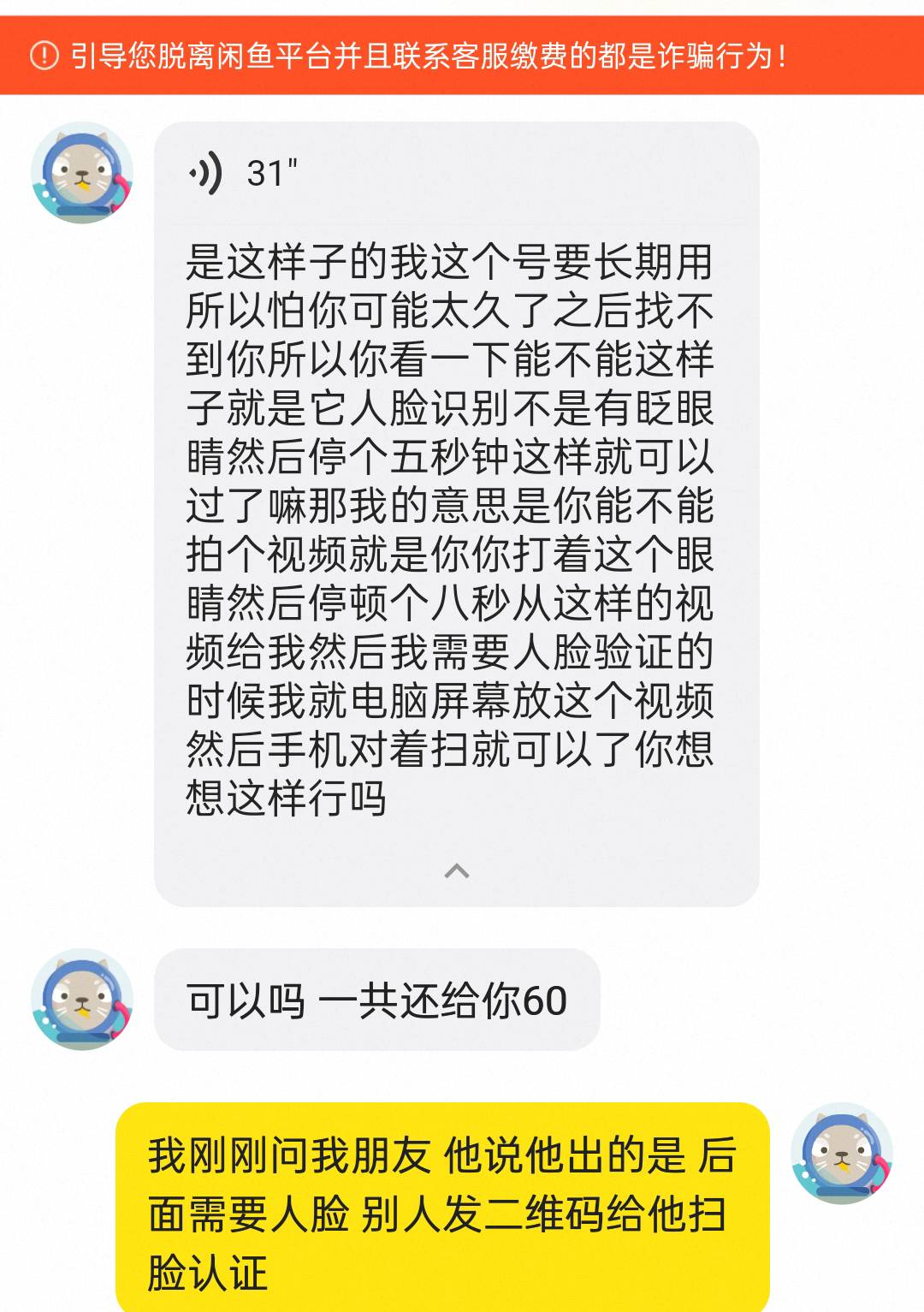 冒险岛啥意思 他要我拍一个八秒眨眼睛的视频 说后面要人脸 他就用我视频 这能做吗
48 / 作者:老哥发财啊 / 