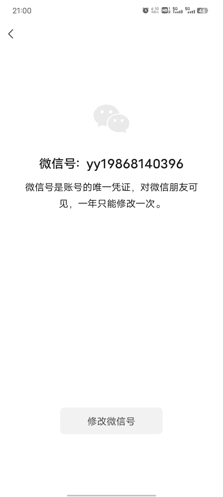 老哥们23号40出了茅台，早就给我钱了，就上了一次号，第二天我就顶号了，估计是黑号抢35 / 作者:嘿小子 / 
