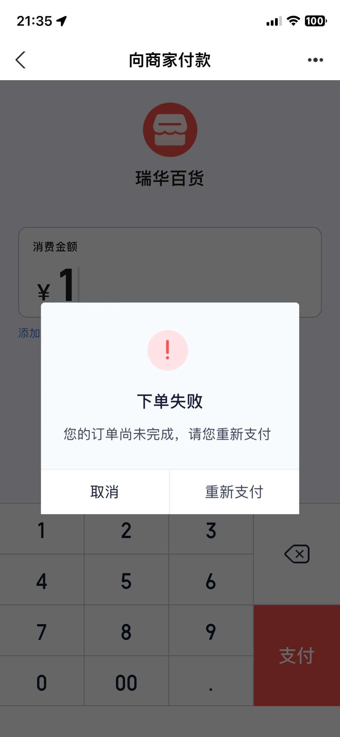 老哥们度小满的收款码收款怎么变这样了？很久没用了

75 / 作者:蔡徐坤真爱粉 / 