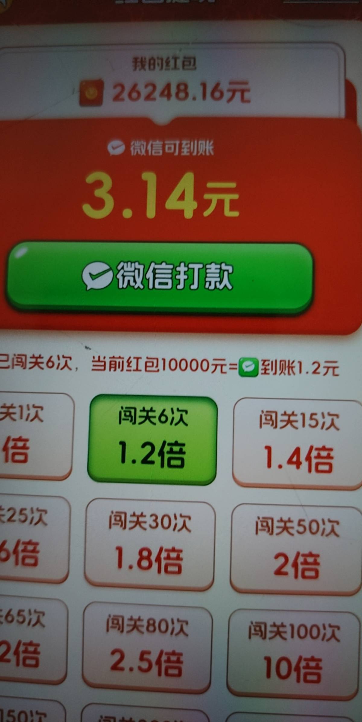 广子这么猛的？一个广告1元

15 / 作者:我丢你个法海 / 