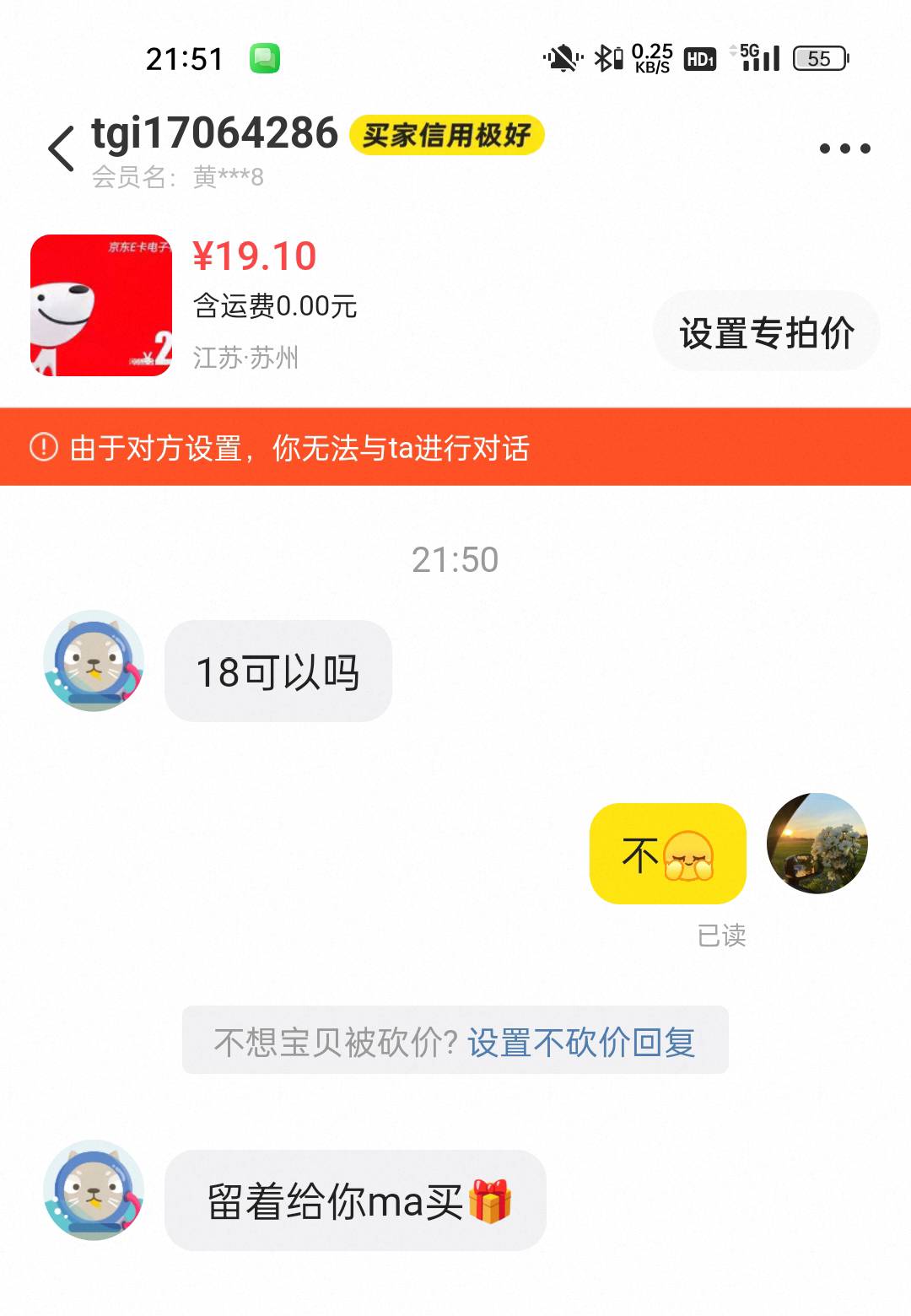 什么小机灵鬼 怎么什么jb人都有

100 / 作者:牛牛公主 / 
