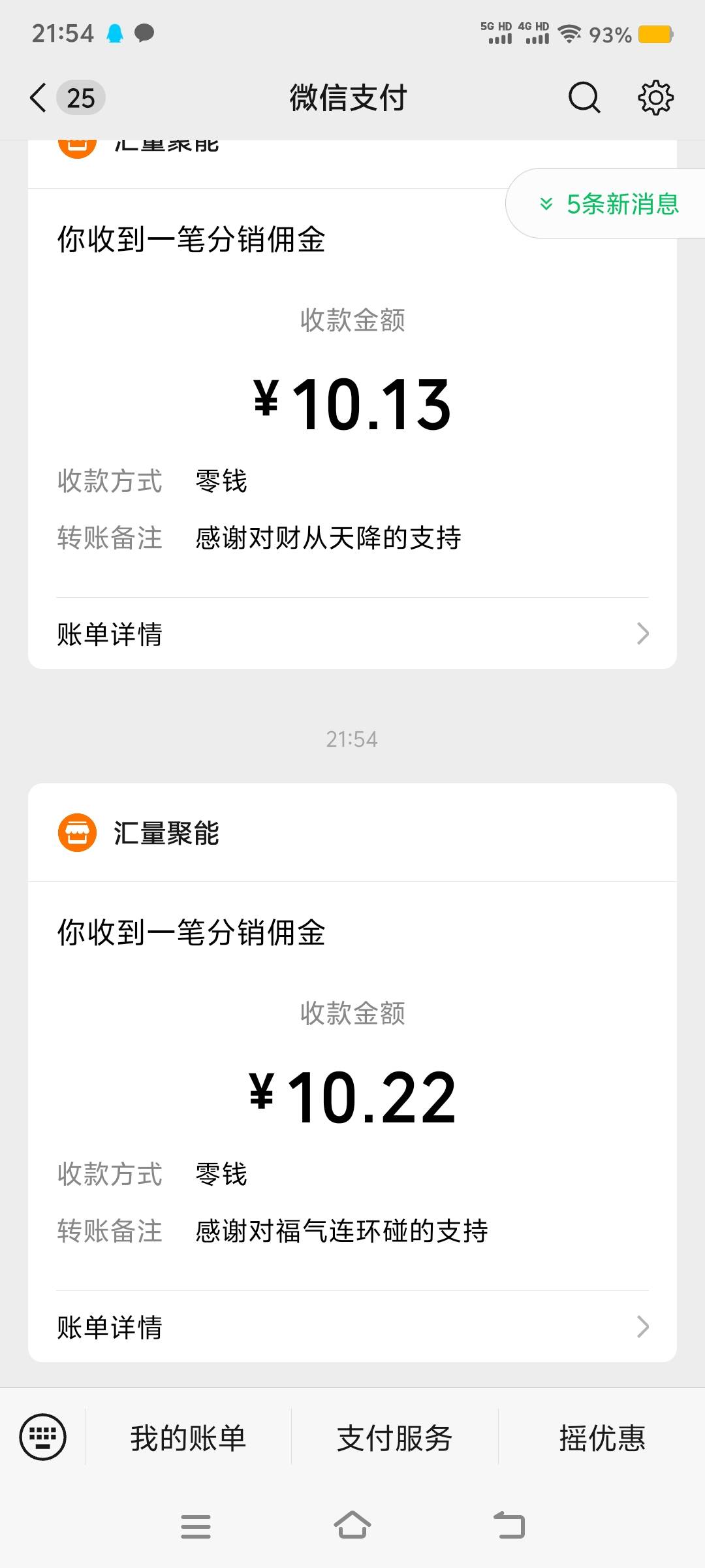 毛荒只能看看广子破零了


42 / 作者:华子拍华子 / 