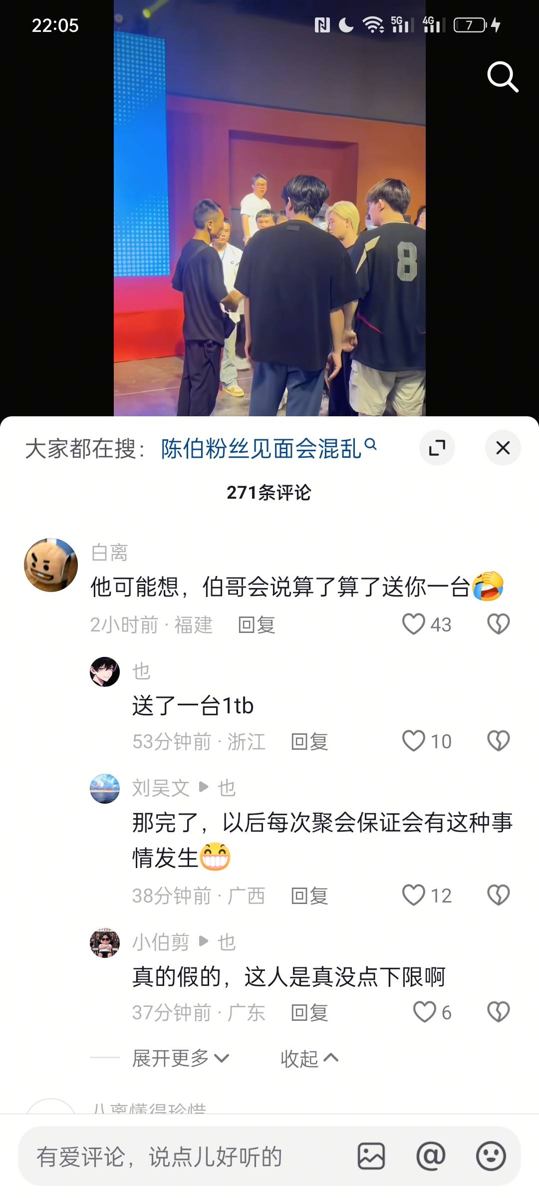 美滋滋这个人 明抢手机

5 / 作者:金美庭 / 