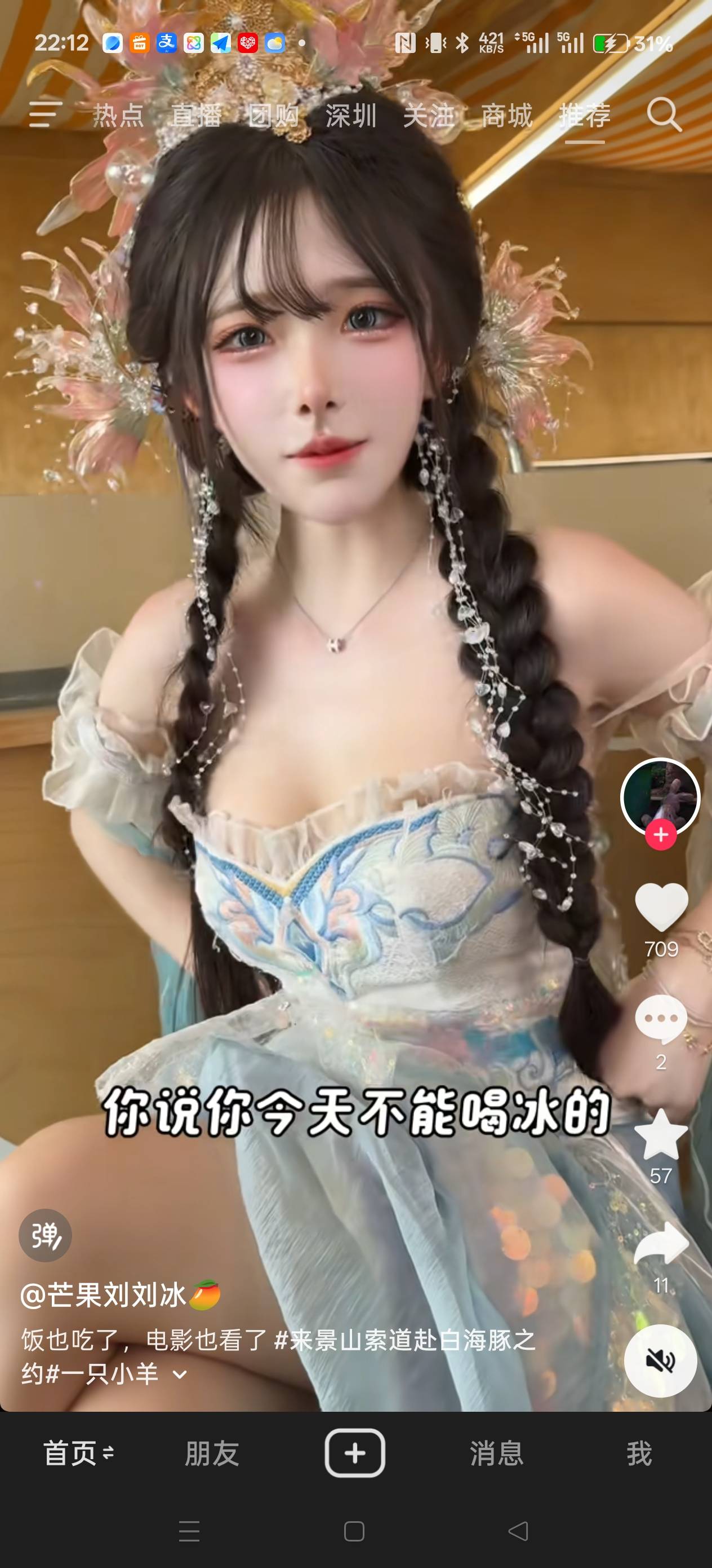 刚出去买烟被老板羞辱了，今天搞的碰一下3个5元的红包，刚刚出去买包15的硬经典我跟老19 / 作者:电竞经理回电 / 