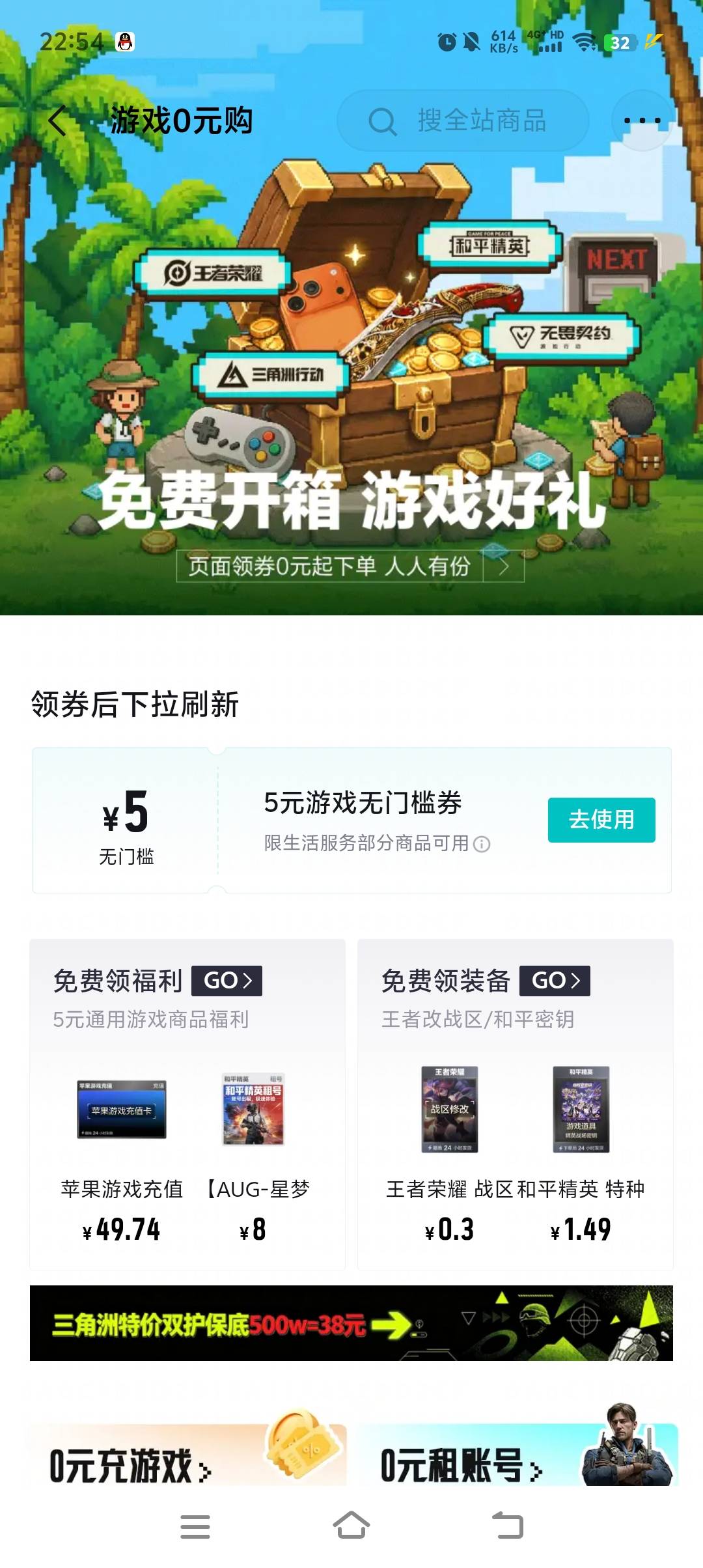 得物劵补了

10 / 作者:卛蹇 / 