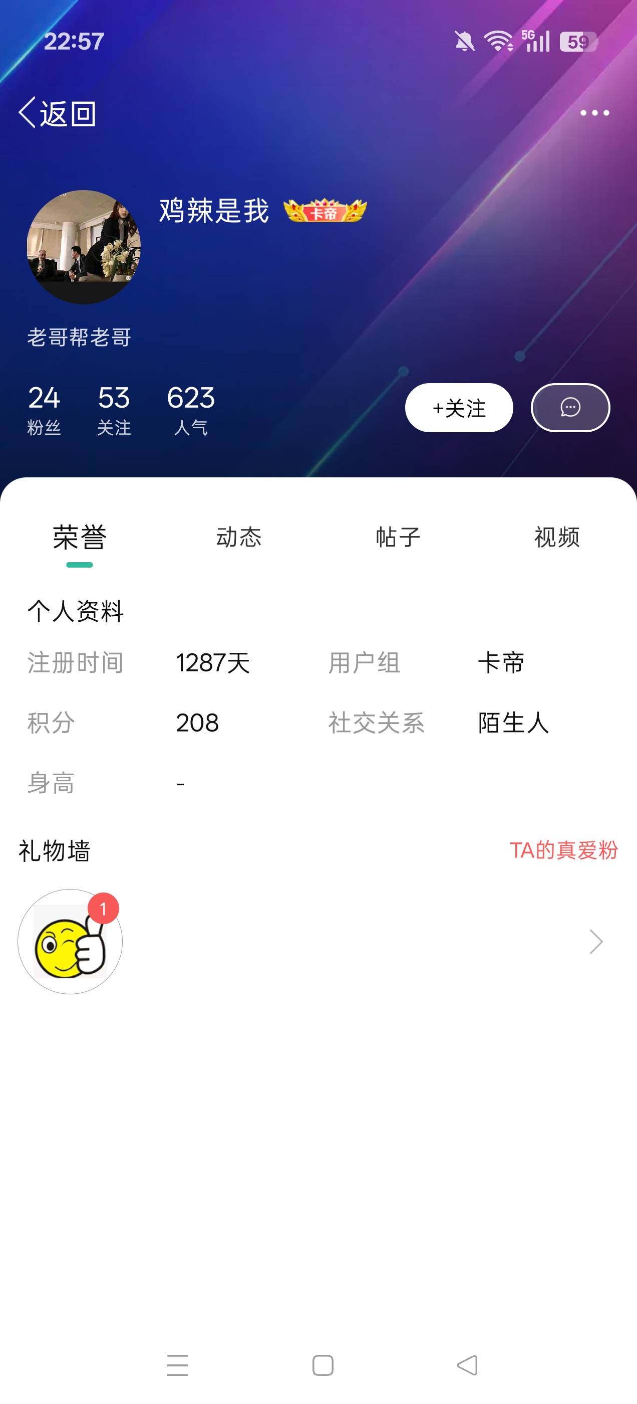 你收了人家房租联系不到人了，你电话姓名身份证人家都有，你好好考虑考虑

19 / 作者:广东李易峰。 / 