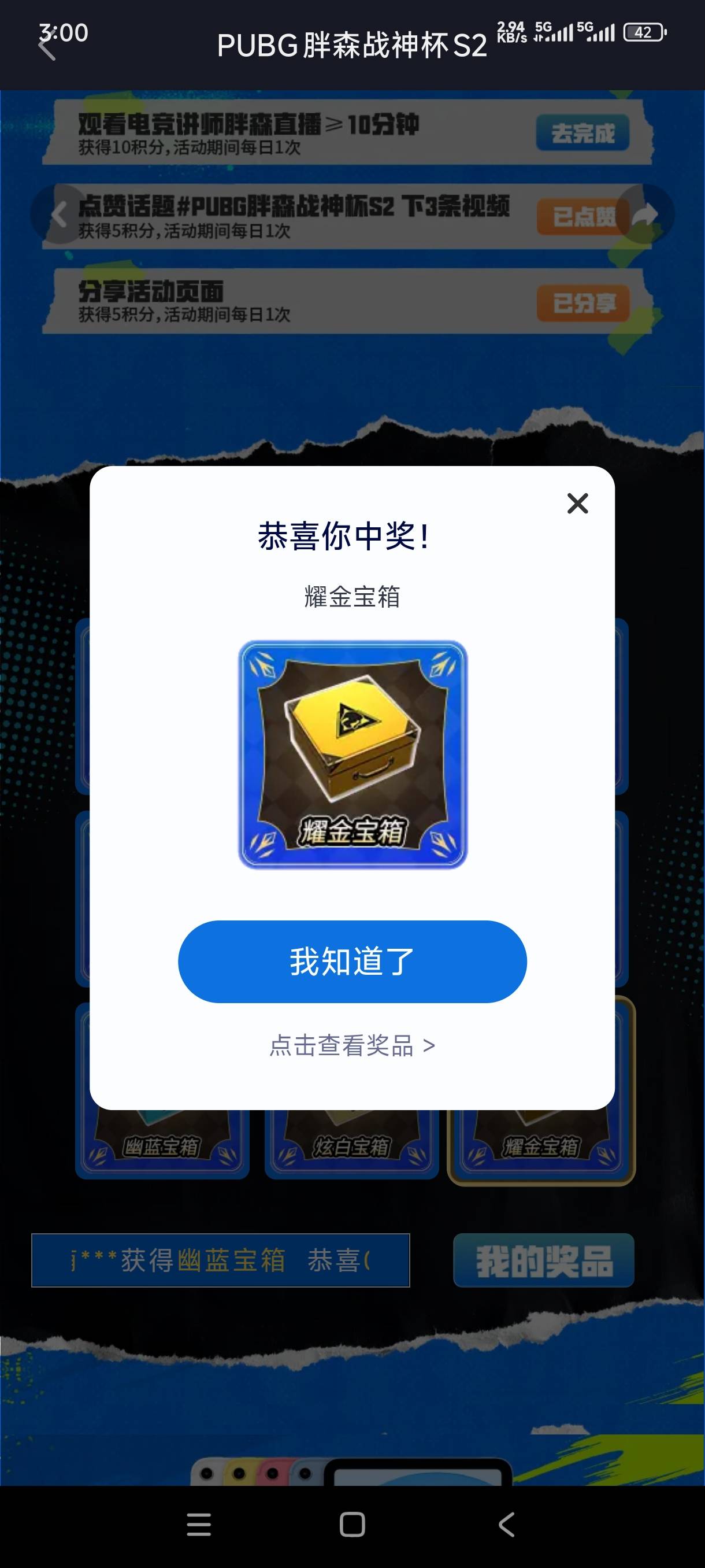 有老哥收吗？鱼用不了，挺麻烦的

92 / 作者:嘎子不偷申请 / 