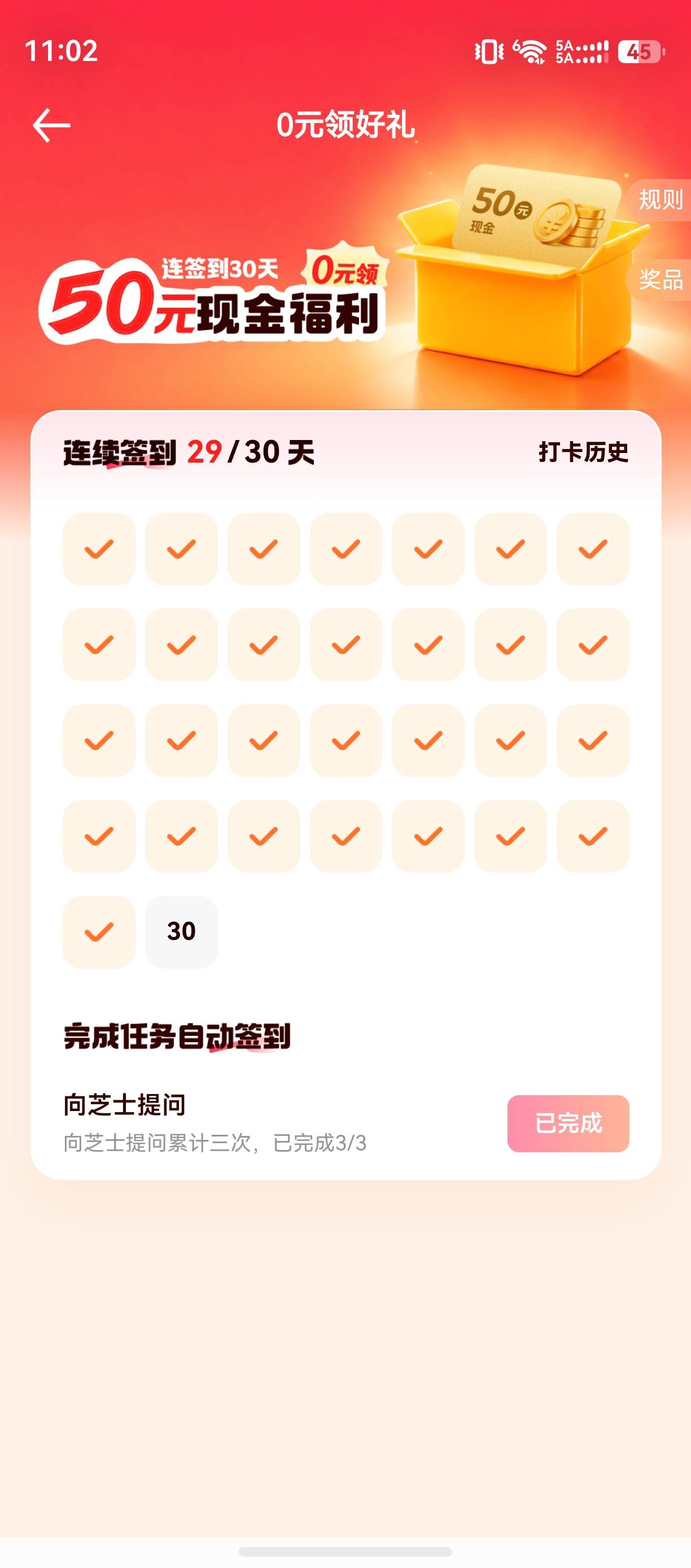 芝士车签到最后一天毕业 没T路了吧

80 / 作者:zvm1 / 
