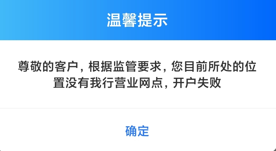西藏银行签到复活了，又可以签到领积分换京东e卡
60 / 作者:海风z / 