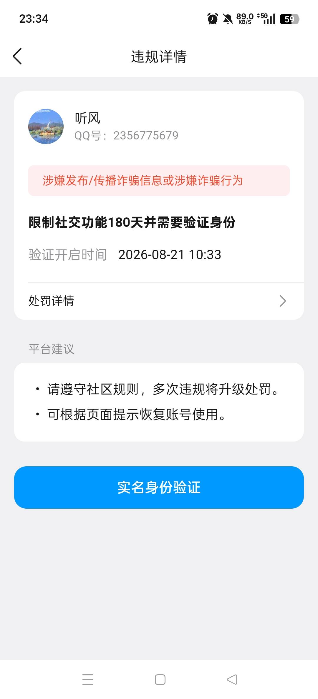 兄弟们这种q怎么解啊，谁能解一百毛


18 / 作者:yysvsv / 
