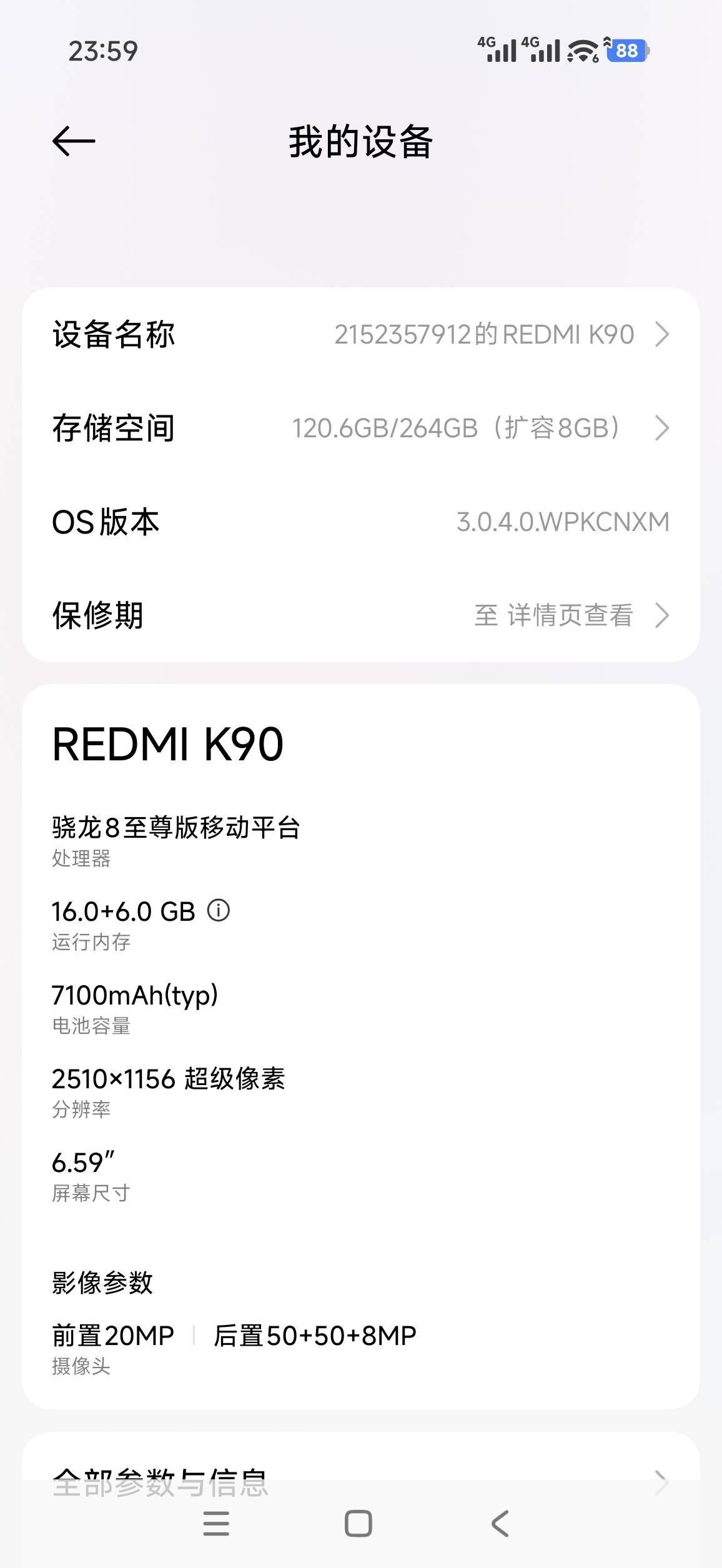 红米k90’2000入手了，机主用了一个多月16+256赚了还是亏了

65 / 作者:bt响亮cq的时候 / 