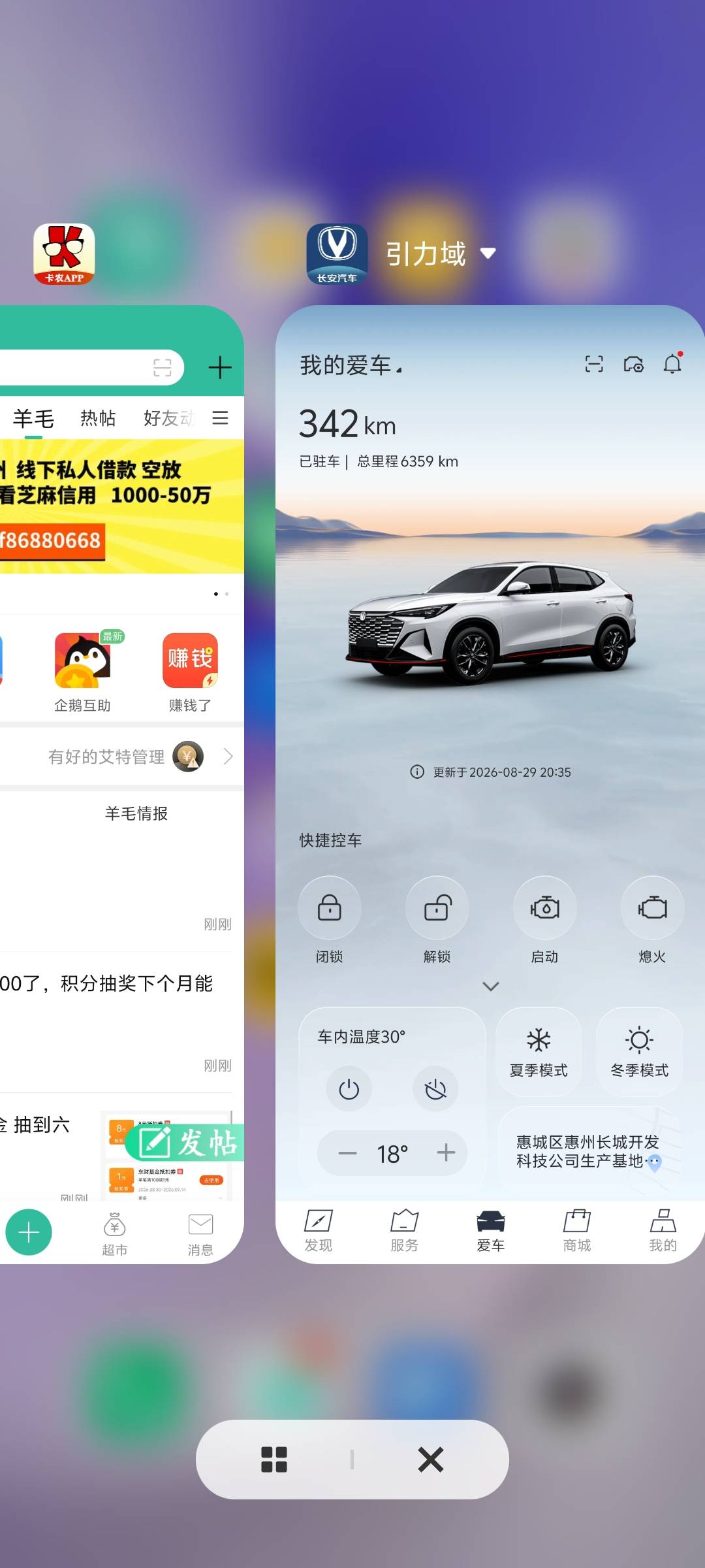 有没有老哥和我同款车子的，老哥们

20 / 作者:入戏太深奥 / 