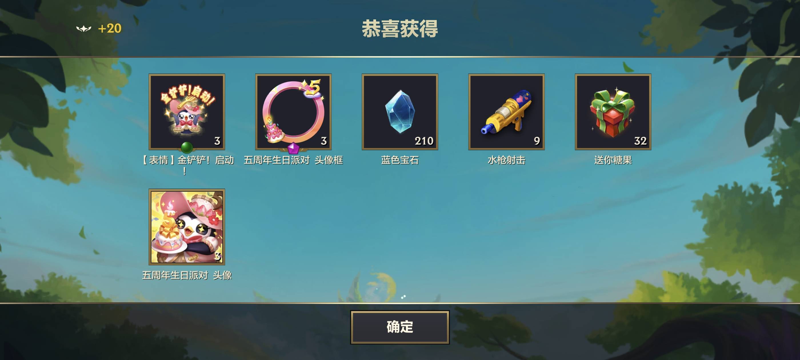金铲铲抽一堆破烂，一个qb都没见

19 / 作者:哈妮克孜 / 