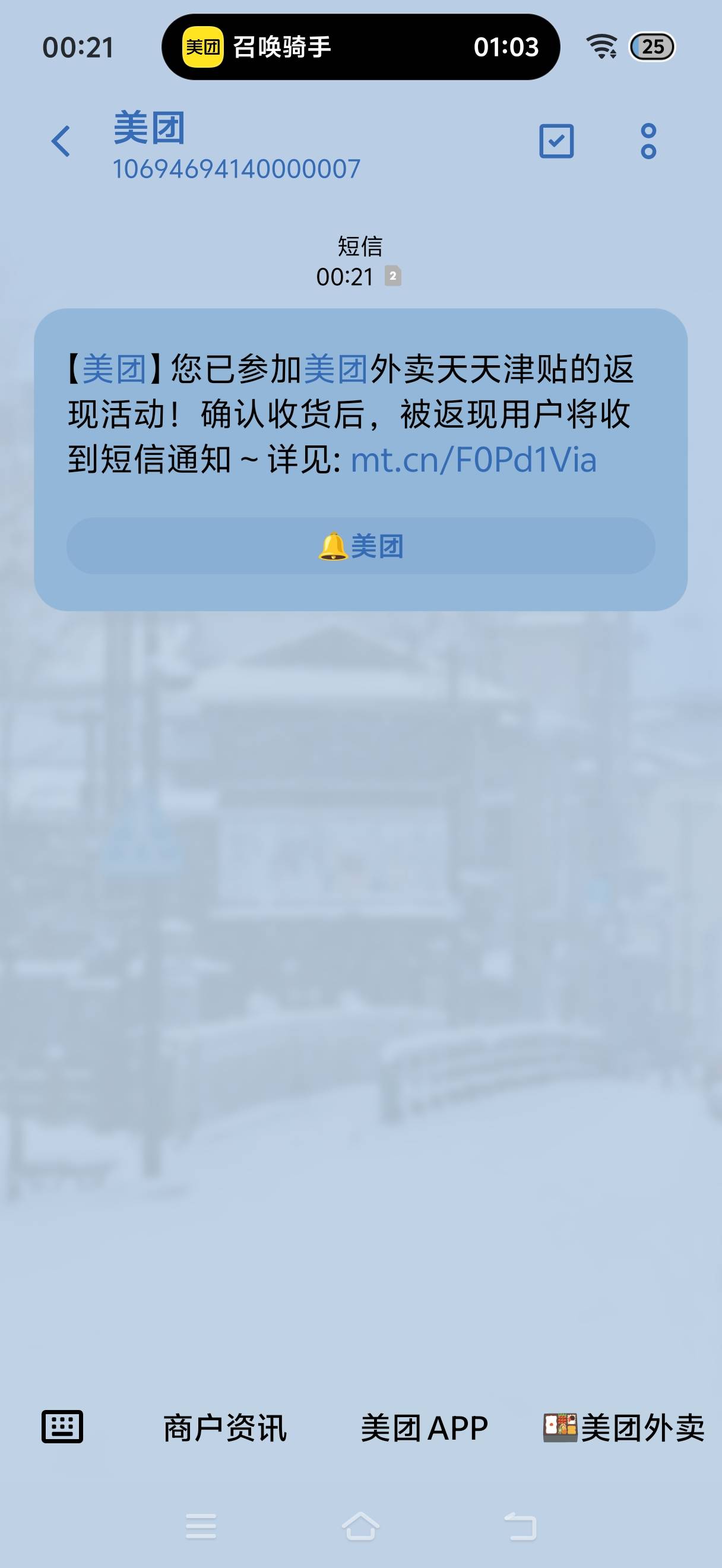 快点给我免单，我是卡农来的教父


21 / 作者:挂比了救我鸭 / 