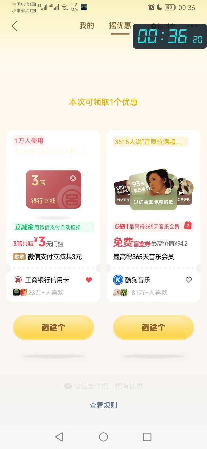感谢老哥报水，建行还真有


14 / 作者:勇往直前8688 / 