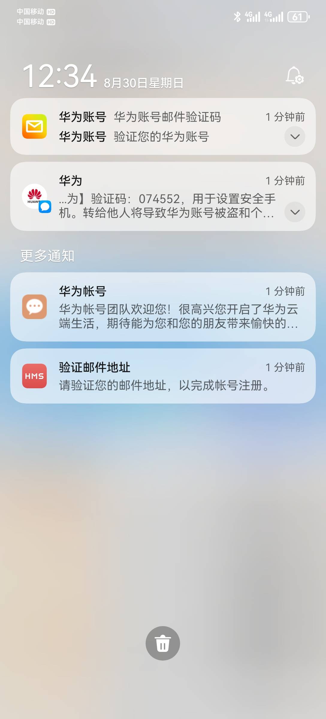 天天基金6个10－8，华为又搞了两个小号将近60毛，也算破百了？告诉你们个窍门，华为用66 / 作者:2026马年大吉 / 