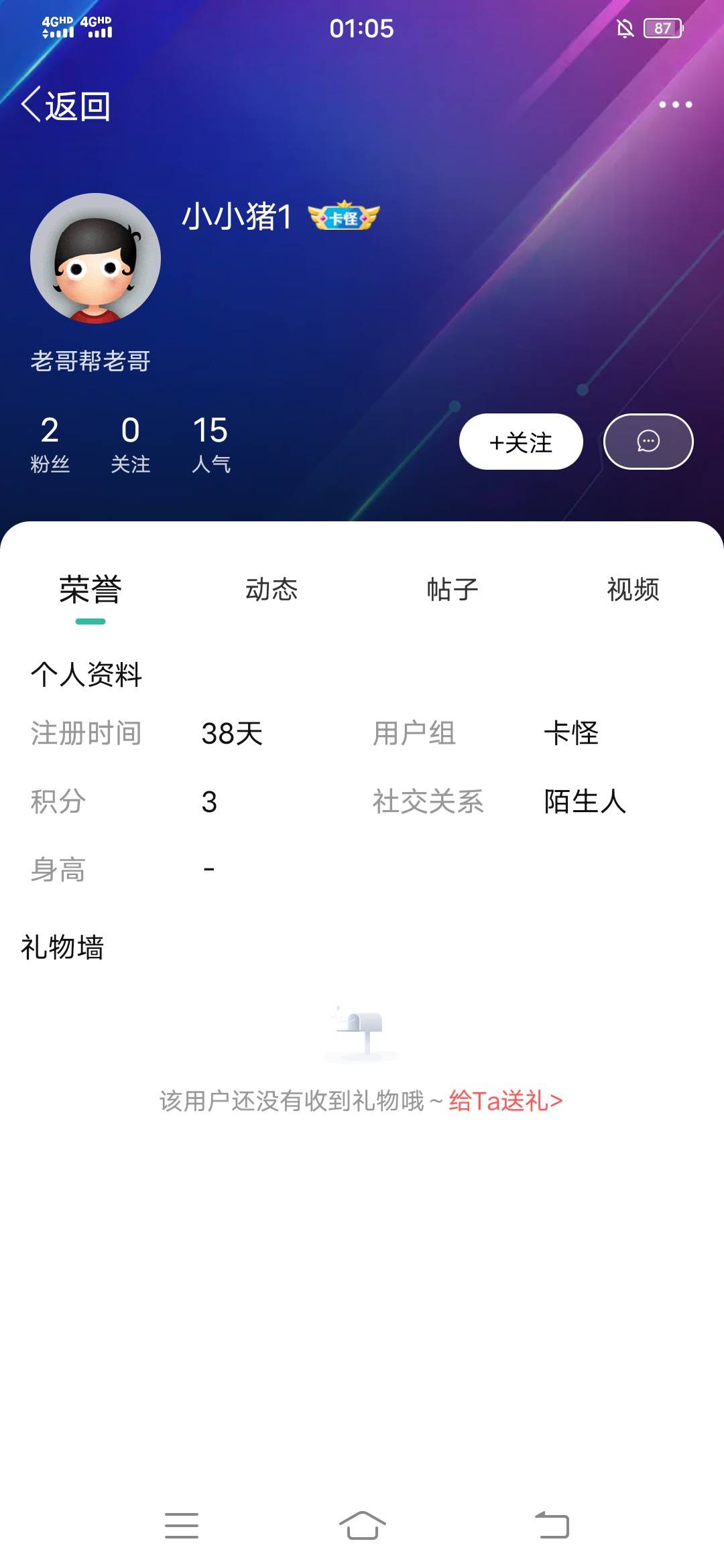 @小小猪1 感谢老哥猪脚饭，谢谢


64 / 作者:时光三年 / 