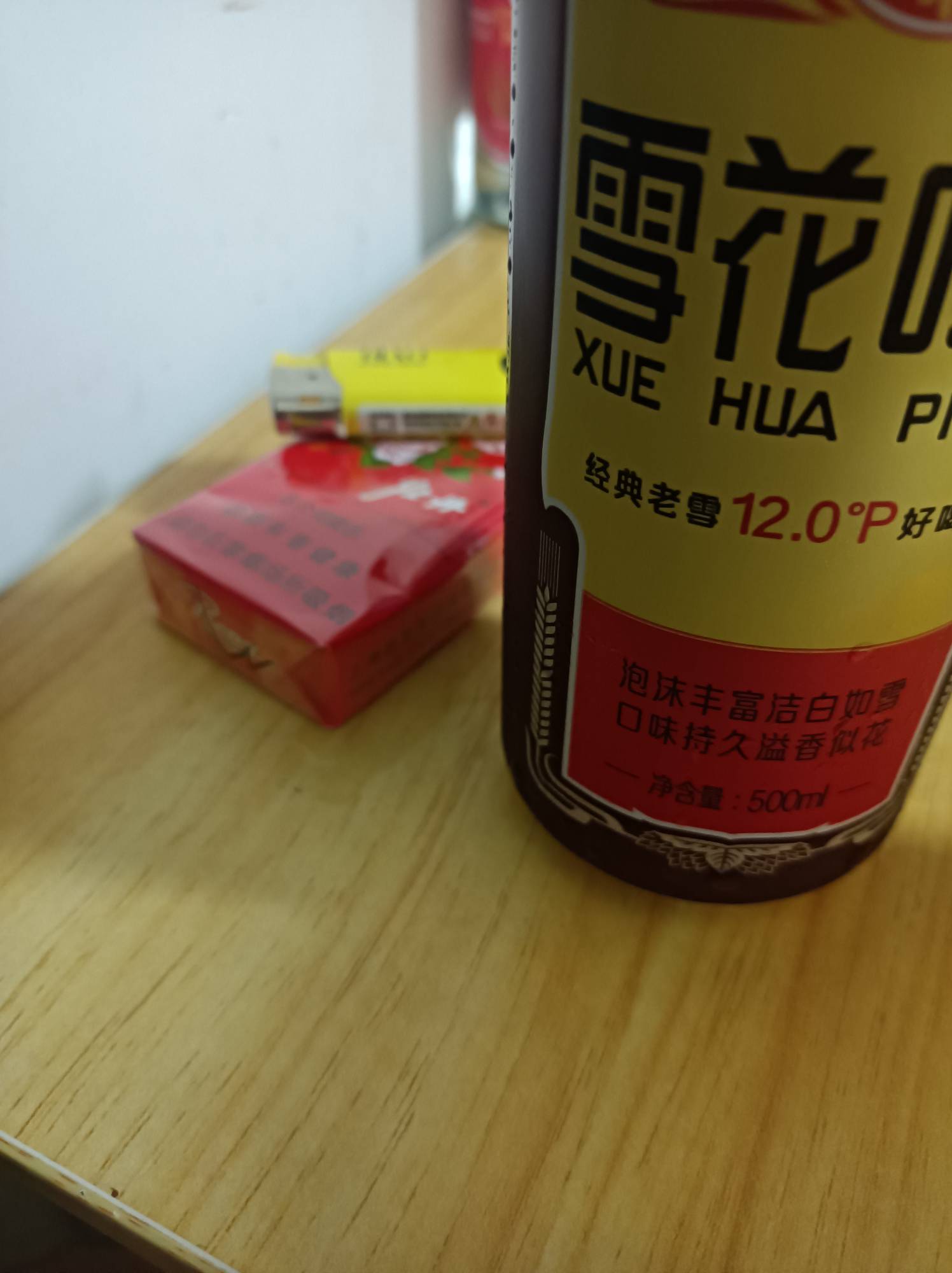 10块以内同罐装 瓶装 第一次喝到口感这么纯正的啤酒 麦香浓郁 很好喝

24 / 作者:我只管鲁毛 / 