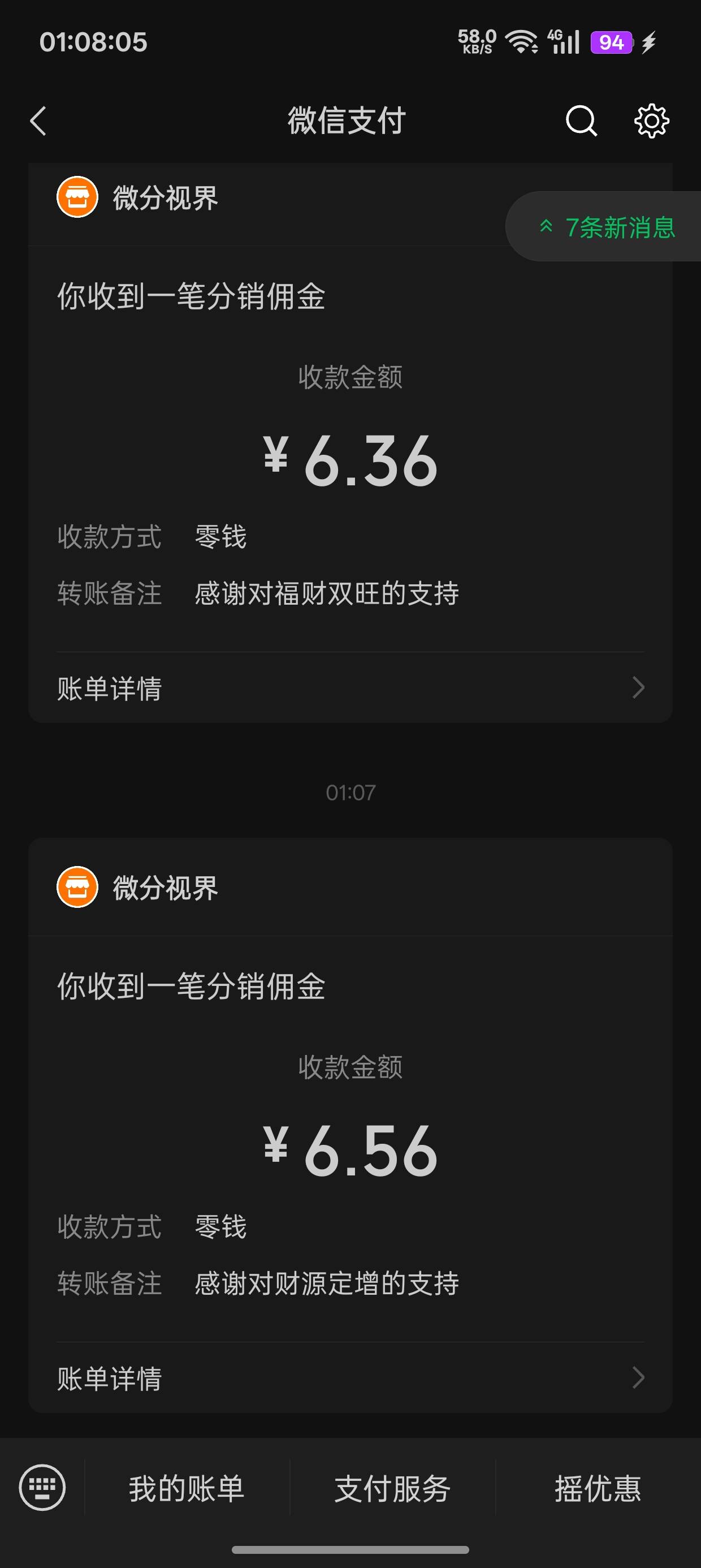 活着

66 / 作者:饿死了快 / 