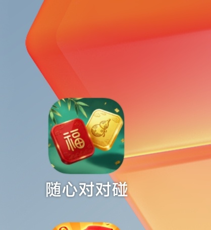刷广子刷到的，就这个广子。貌似移动不行火爆电信的可以




37 / 作者:华子拍华子 / 