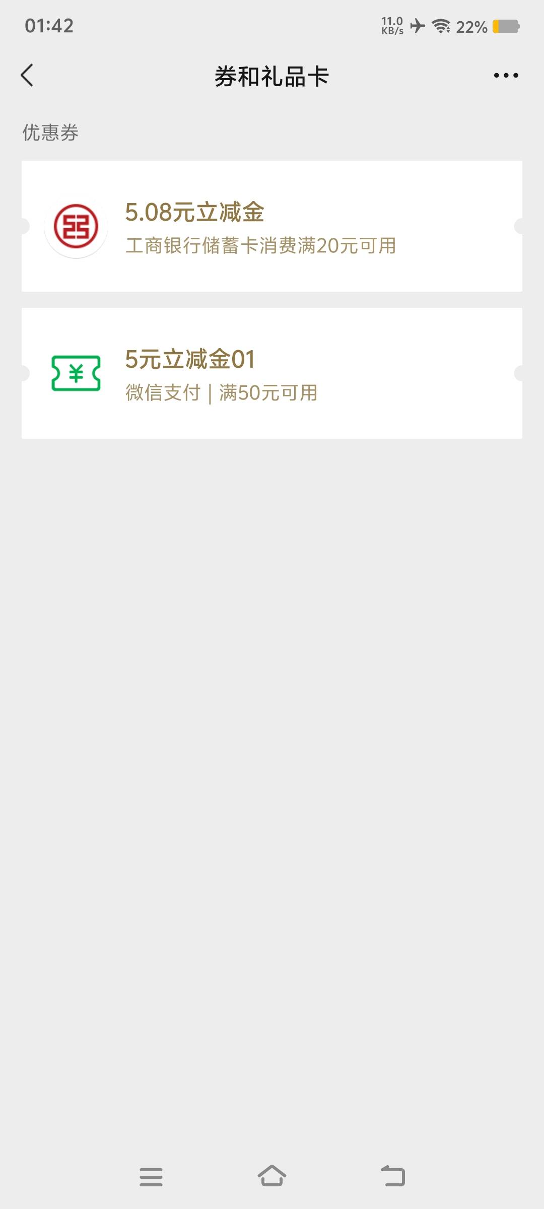 刷广子刷到的，就这个广子。貌似移动不行火爆电信的可以




11 / 作者:华子拍华子 / 