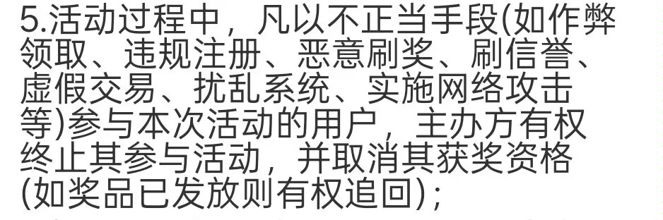OPPO金铲铲大奖被科技破了。。



56 / 作者:小蛋糕 / 