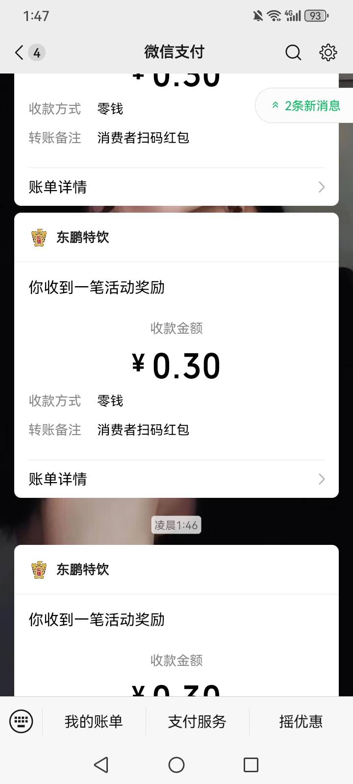 我去    发了发了

75 / 作者:TM的 / 