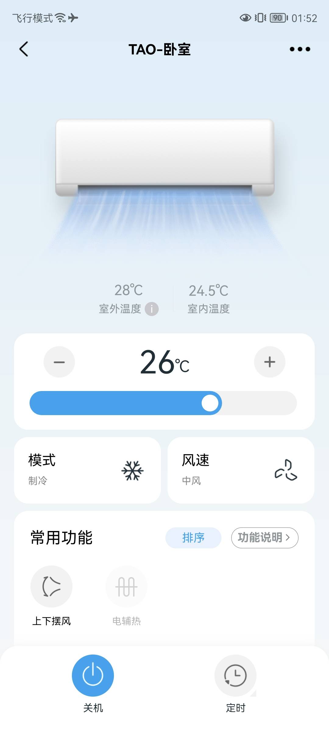打昏过去了，睡觉

74 / 作者:桃花庵下桃花仙 / 