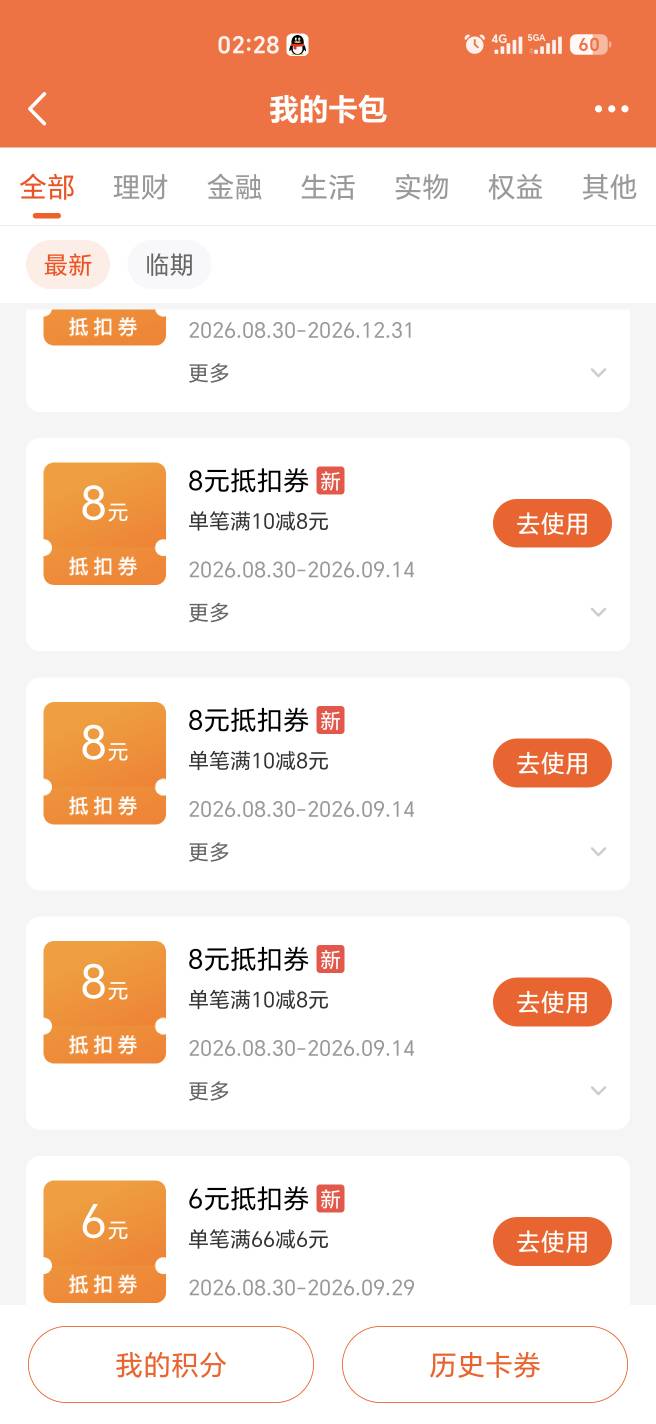 大毛几十块

65 / 作者:幺幺灵 / 