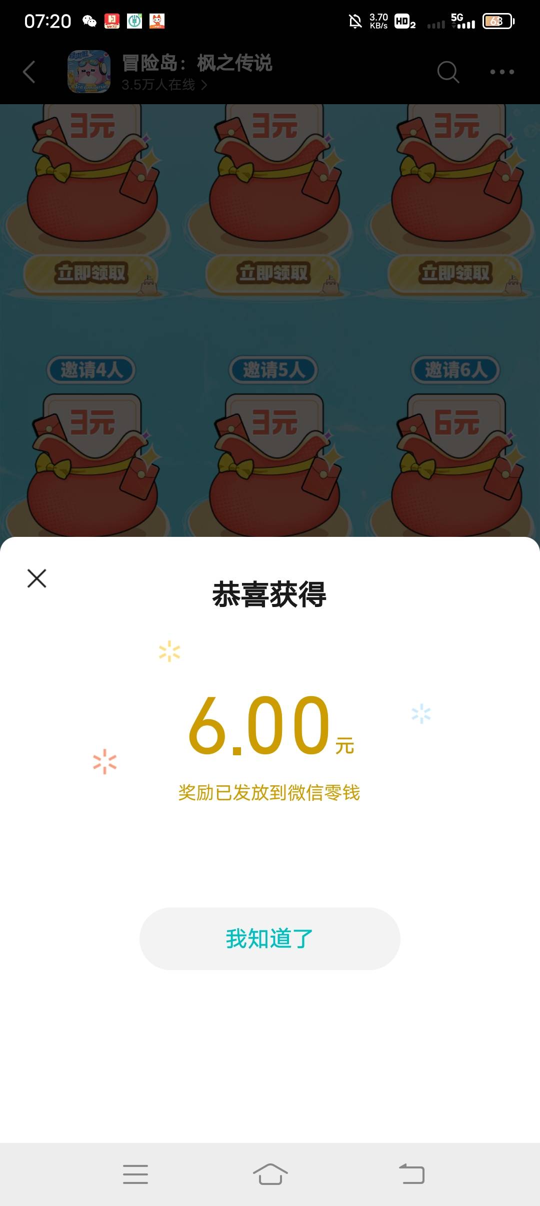 @丶亐㔓     老哥  在吗？    

22 / 作者:ρāSoη / 