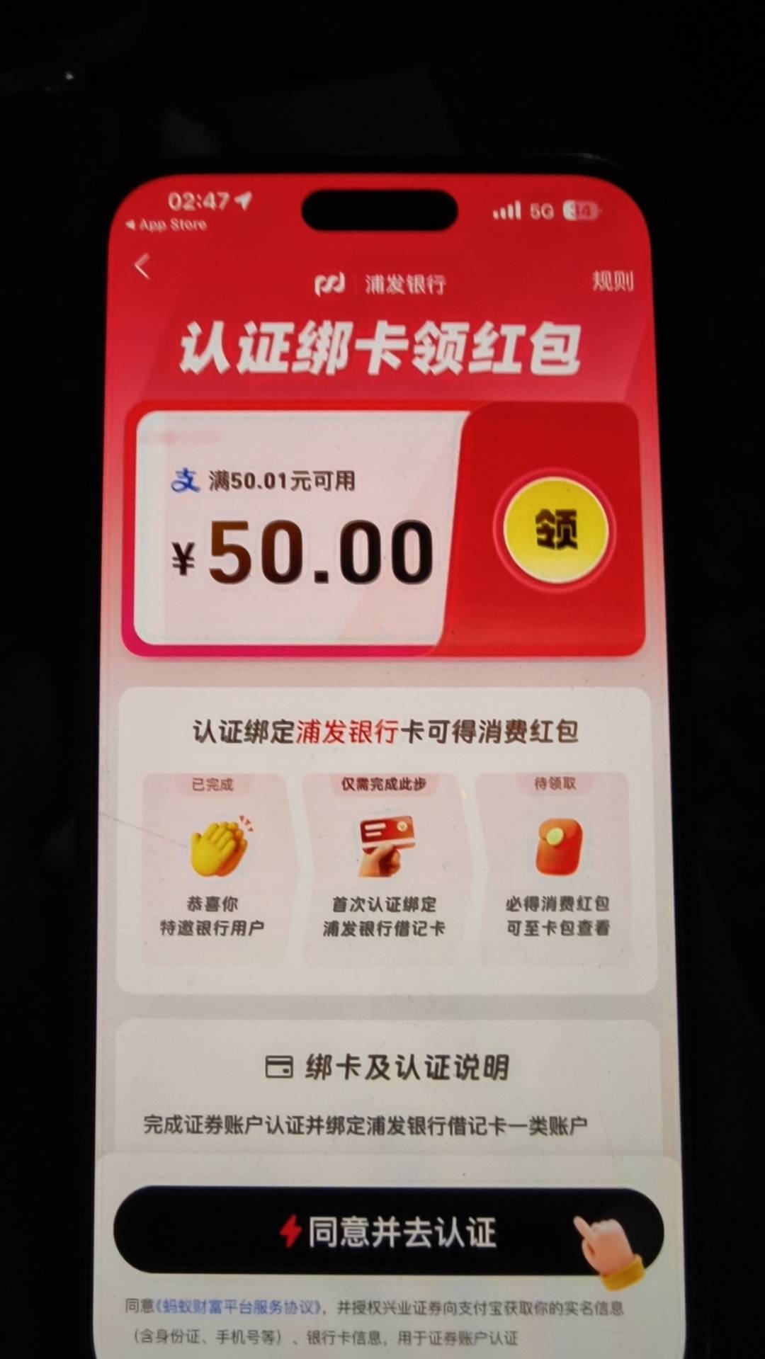 浦发参加发三方 现在在zfb绑定还可以吗

92 / 作者:呆囧木木 / 