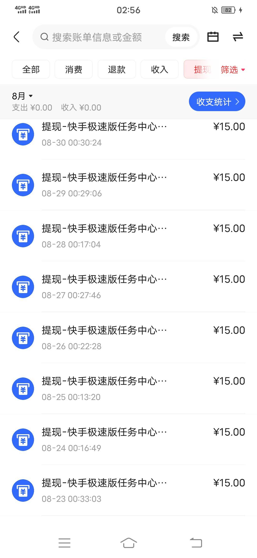 怎么办，看到10块钱的时候受不了了然后两个手机登一个号同时看，中间还去刮彩票白了5019 / 作者:时光三年 / 